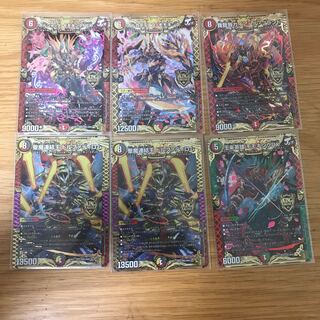 聖魔連結王 ドルファディロム KGM