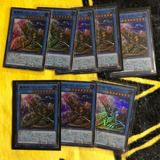 Magic Key Cannon - Gareth Veto Super Rare 8 copies