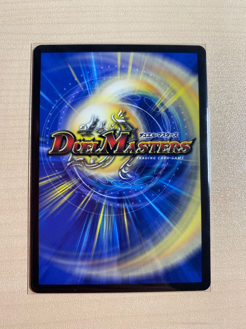 Waterjo Ninth Institute Shakogile (20th SP Rare Spec.)