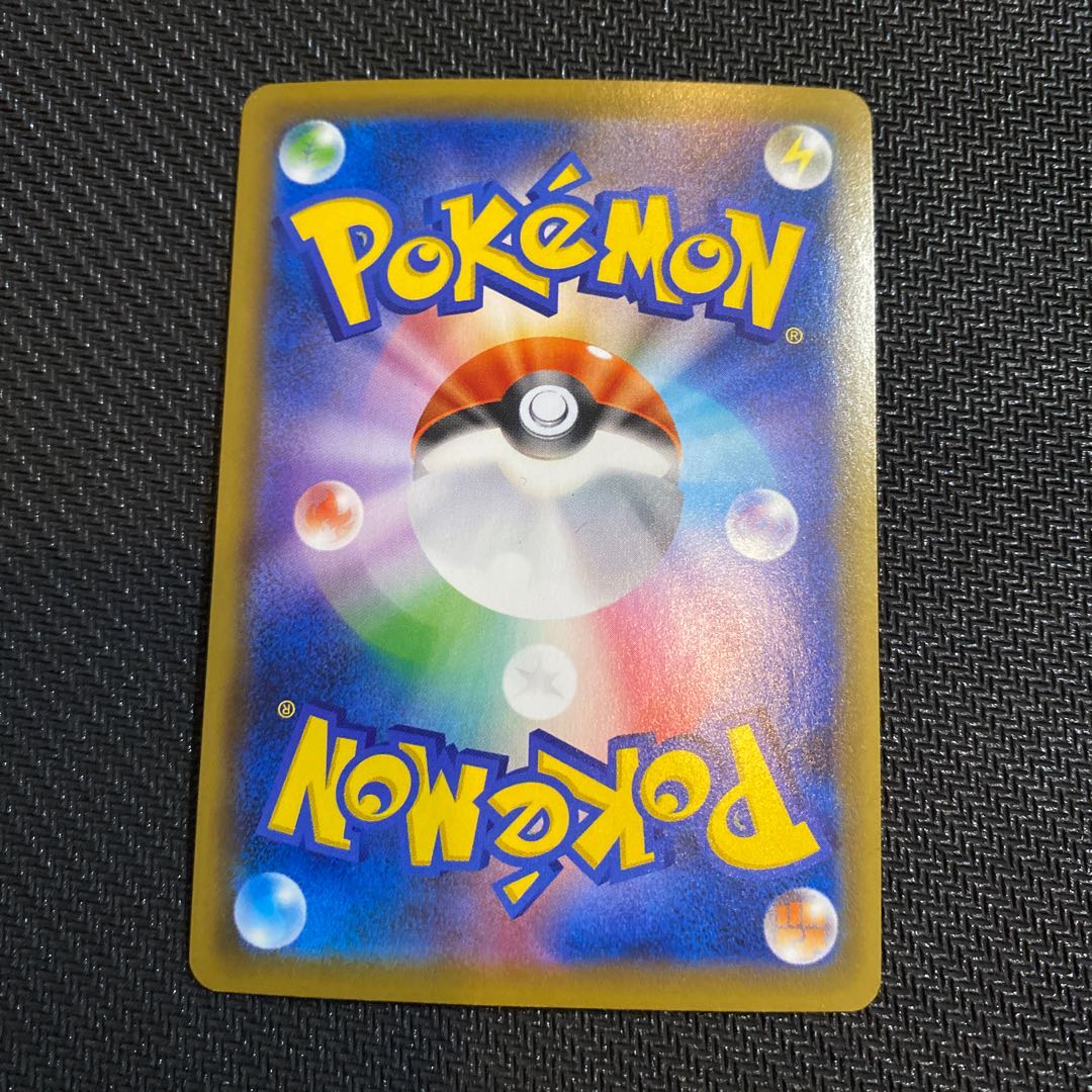 ジュジュベ&ハチクマン SR