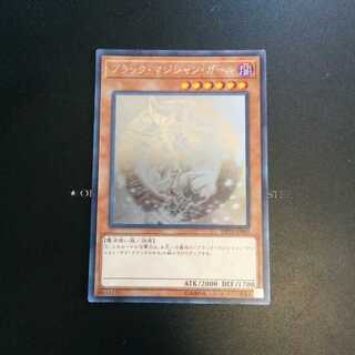 ブラックマジシャンガール　ホロ