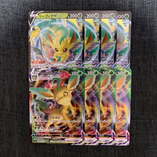 リーフィアV　リーフィアVMAX 各4枚