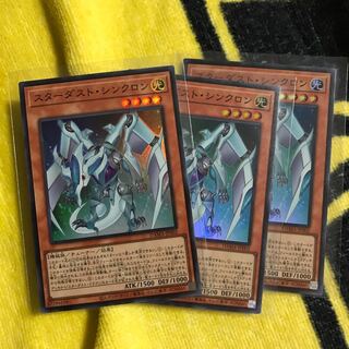 スターダスト・シンクロン  3枚　SR