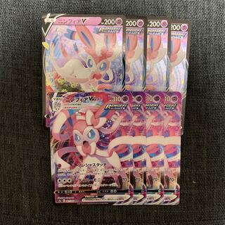 ニンフィアV　ニンフィアVMAX 各4枚