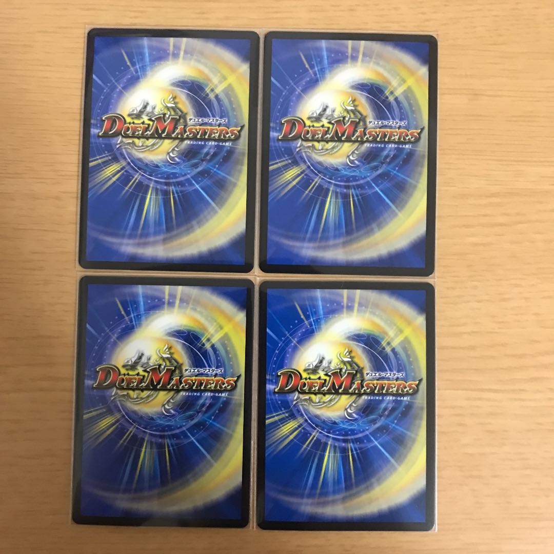 DROROOON・バックラスター