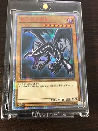 レッドアイズ 20th 美品