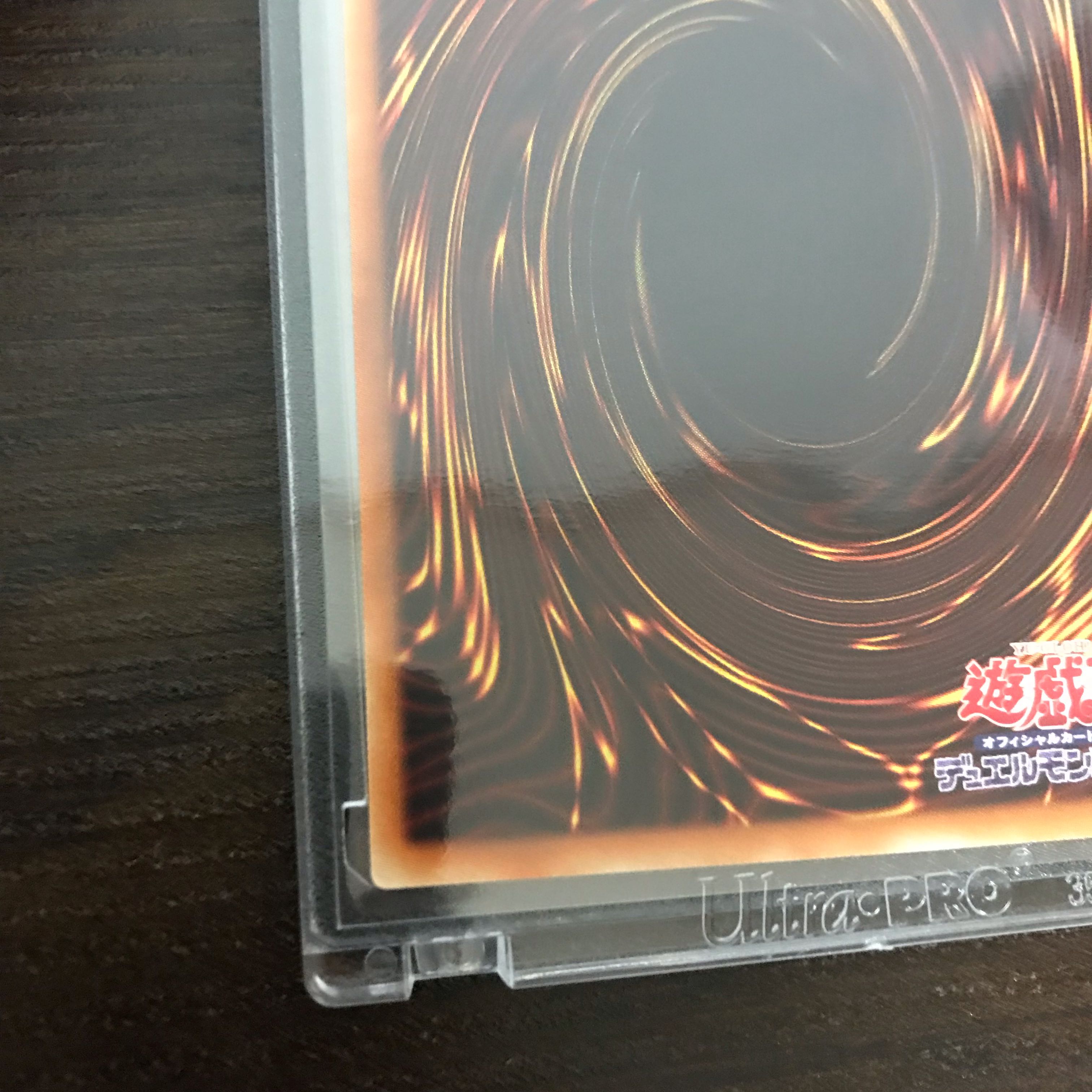 レッドアイズ　20th   美品