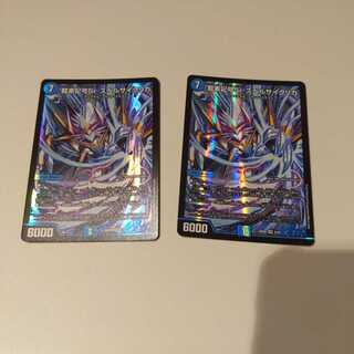 龍素記号Sr スペルサイクリカ