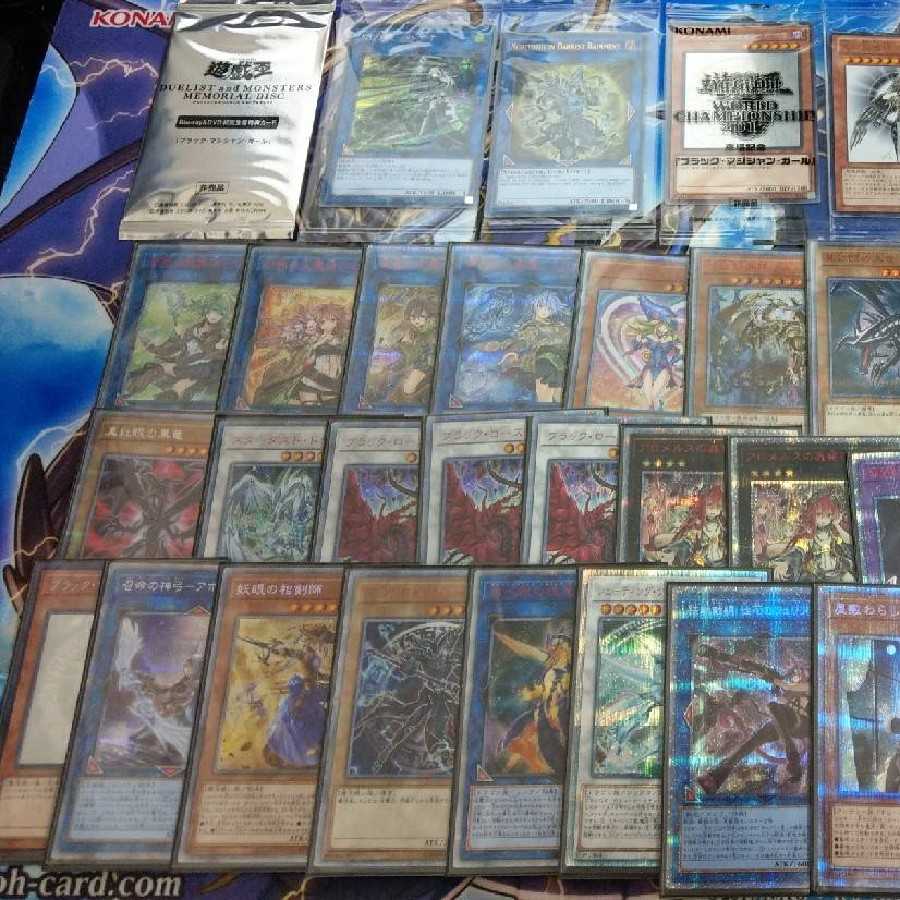 画像確定WCSホロガールオリパ
全40P