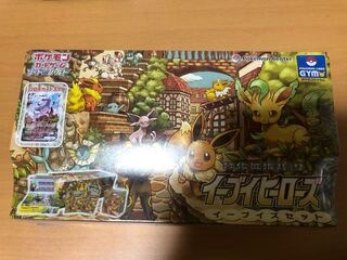 イーブイヒーローズ　イーブイズセット　未開封