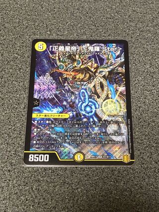 Star" <Onira.Star> SR