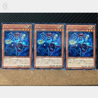 【ぽぽたん】遊戯王 2878 フォトン・パイレーツ 3枚 レア