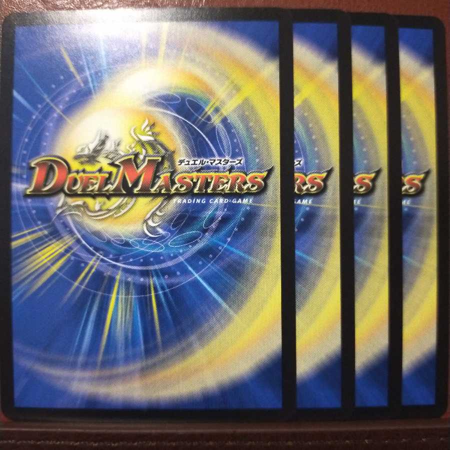 Kns153セット割引 ソーナンデス <レイザー.Star>