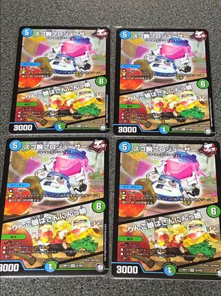 スゴ腕プロジューサー｜りんご娘はさんにんっ娘 VR