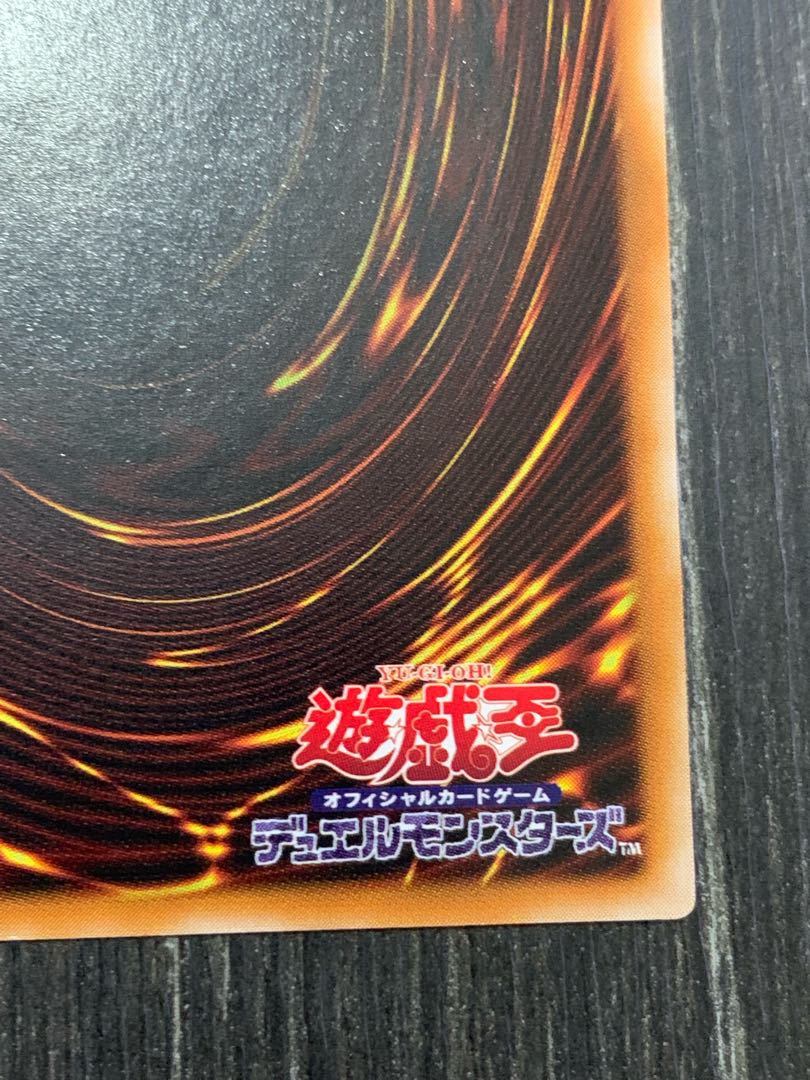 遊戯王 カオスソルジャー レリーフ　