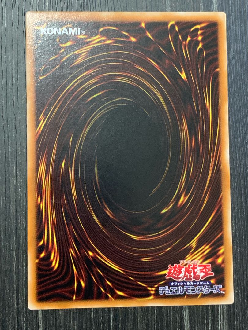 遊戯王 カオスソルジャー レリーフ　