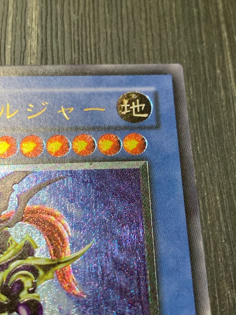 遊戯王 カオスソルジャー レリーフ　
