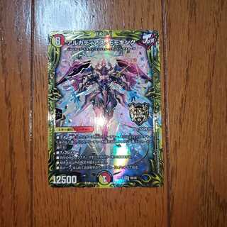 アルカディアス・モモキング(20thSPレア仕様)