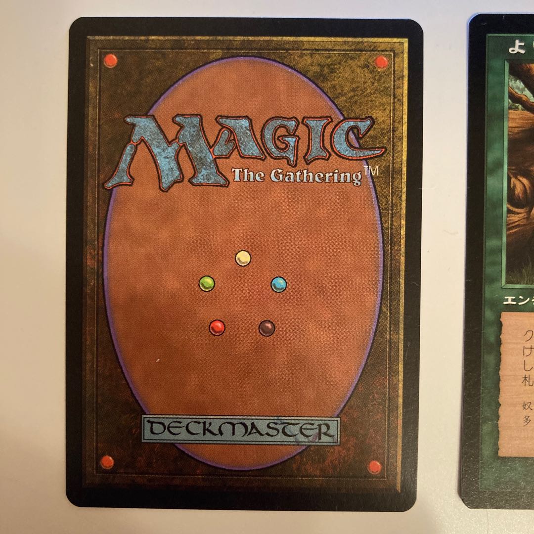 Greater Good よりよい品物 英語、日本語版セット 1枚は美品