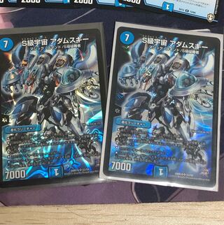 S級宇宙 アダムスキー