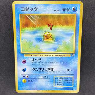 ポケモンカードになったわけ」の激安通販 | magi ポケモンカードになったわけ」の激安通販 | magi
