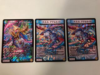 アアルカイト <ペガサ.Star>