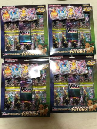 りょう様専用　イーブイヒーローズ