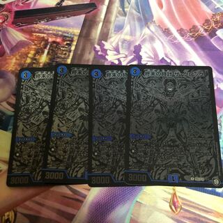 Armageddon Clock The Clock 4 pieces