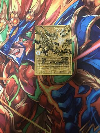 The ジョラゴン・ガンマスター 買い手募集