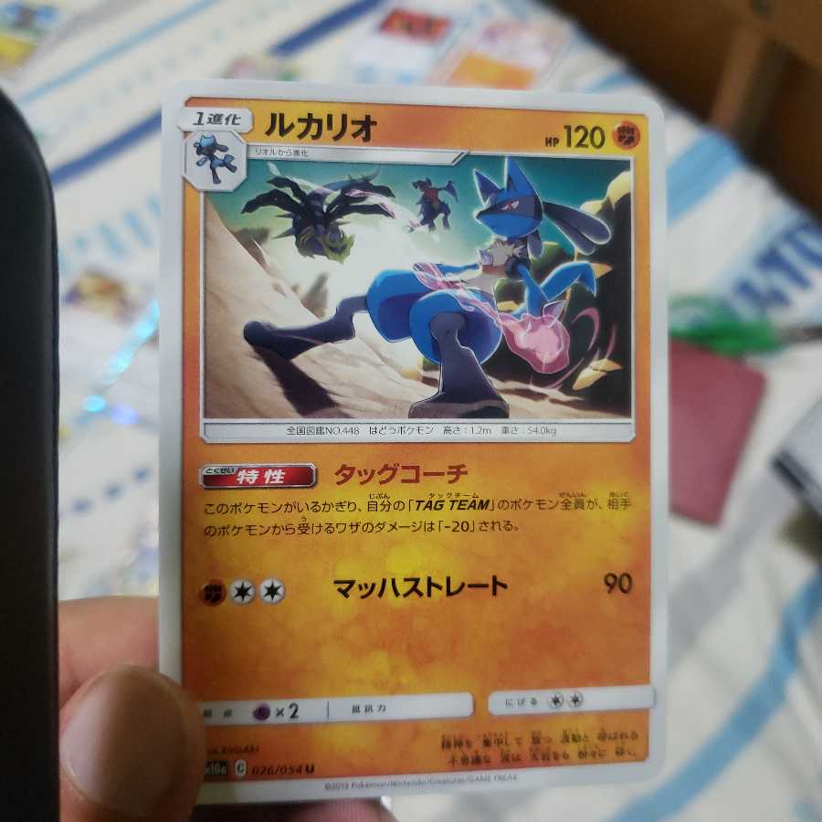 １枚３０円 在庫６枚 ルカリオの通販 くまごろう Magi トレカ専用フリマアプリ