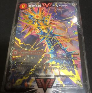 無敵王剣ギガハート｜最強熱血オウギンガ