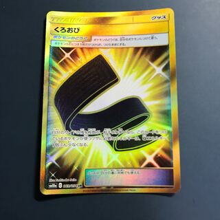 ポケモンカード くろおび UR