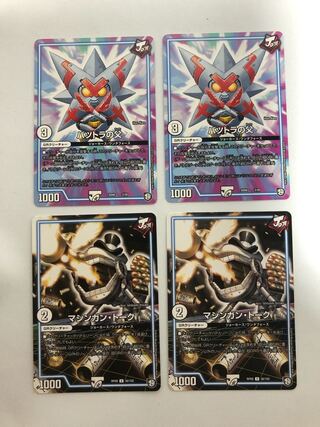 【専用】バツトラの父 2枚