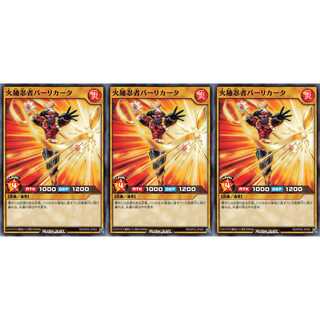 火麺忍者バーリカータ ノーマル 3枚 RD/KP03 ケイトレード