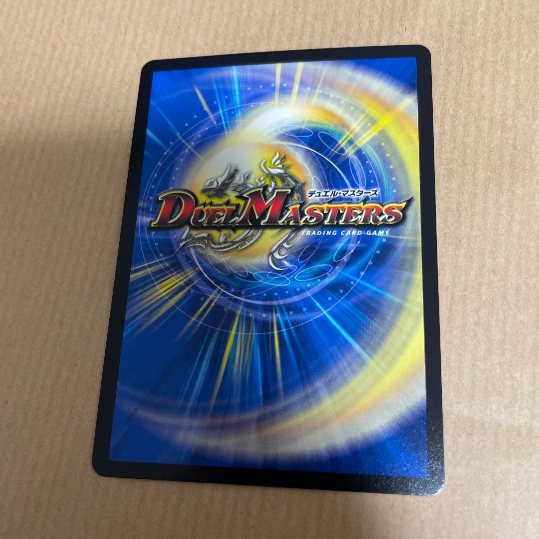 熱核連結 ガイアトム・シックス(20thSPレア仕様)