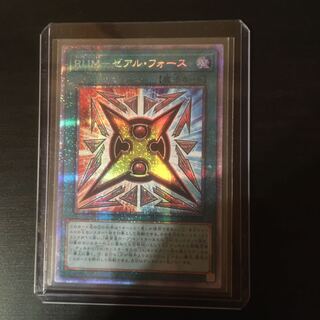 RUM-ゼアル・フォース プリズマティックシークレットレア