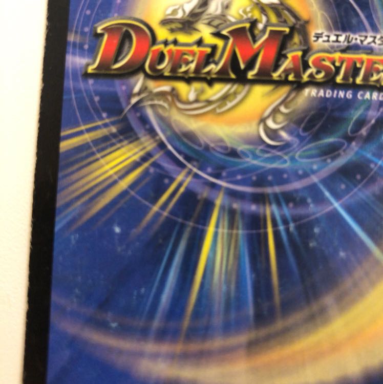 グラディアンレッドドラゴン 初期