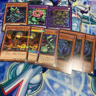 Predaplant Triphyoverutum Ultra Rare