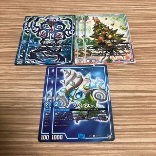 サザン・エー、天啓-20、クリスマサード