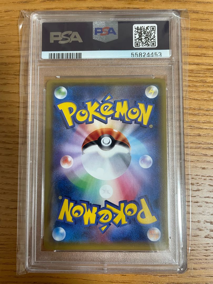 リーリエ SR psa9