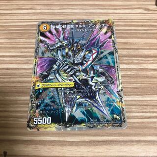 革命槍 ジャンヌ・ミゼル｜聖槍の精霊龍 ダルク・アン・シエル