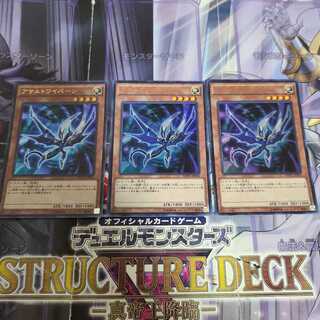 アサルトワイバーン KC ウルトラレア