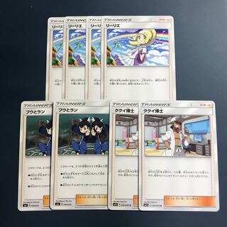 ポケモンカード サポートカードセット