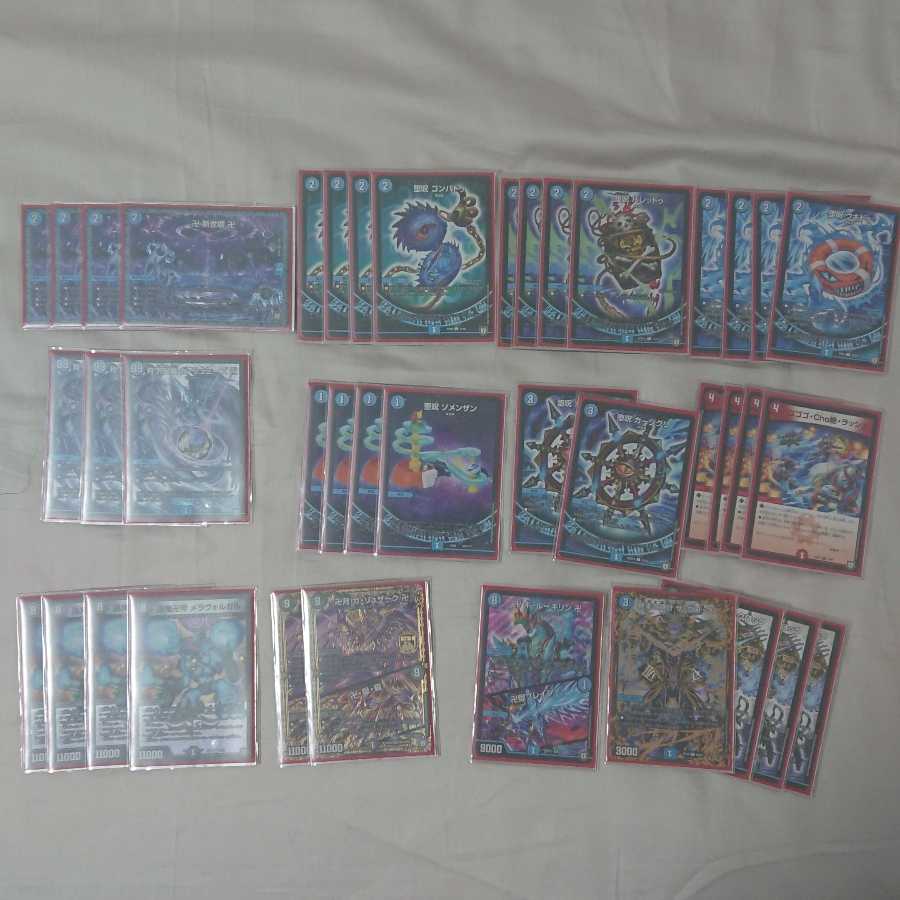 あおい様専用 青魔導具