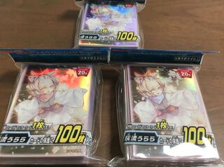 灰流うらら スリーブ 3個セット