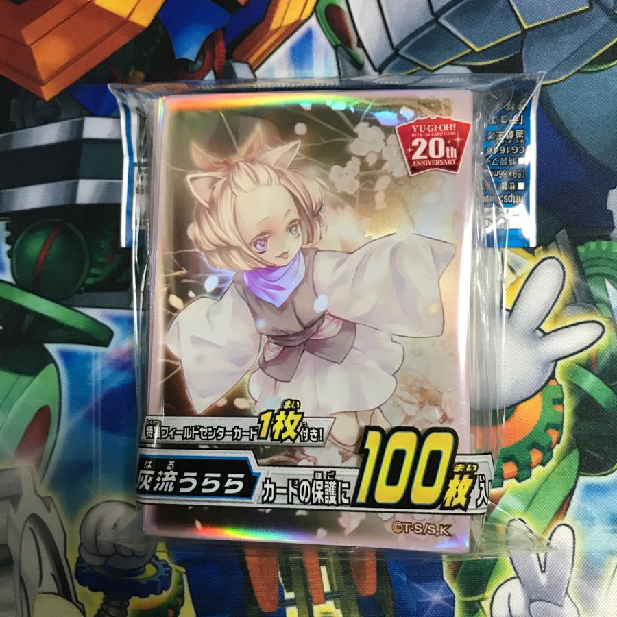 灰流うらら スリーブ 1つ