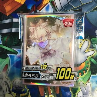 灰流うらら スリーブ 1つ