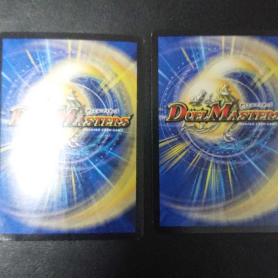 極まる侵略 G.O.D. LEG