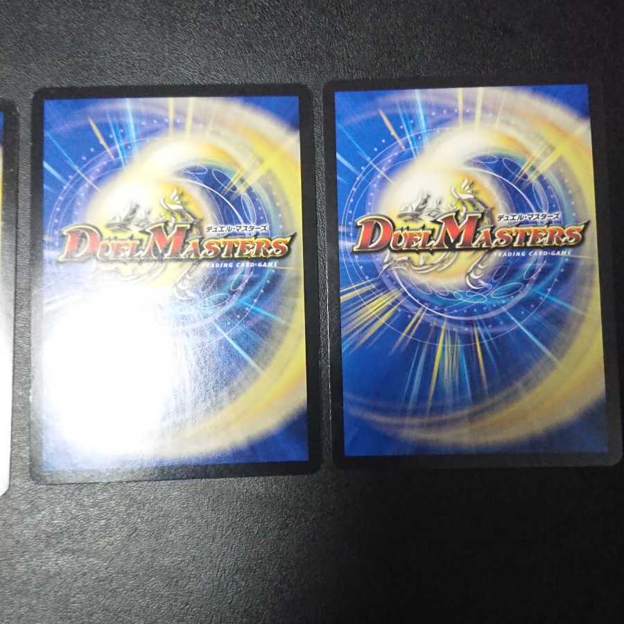 極まる侵略 G.O.D. LEG