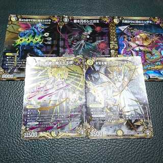 Moonlight Kingdom Secret Set Secret Moon, Destruction, and Loneliness